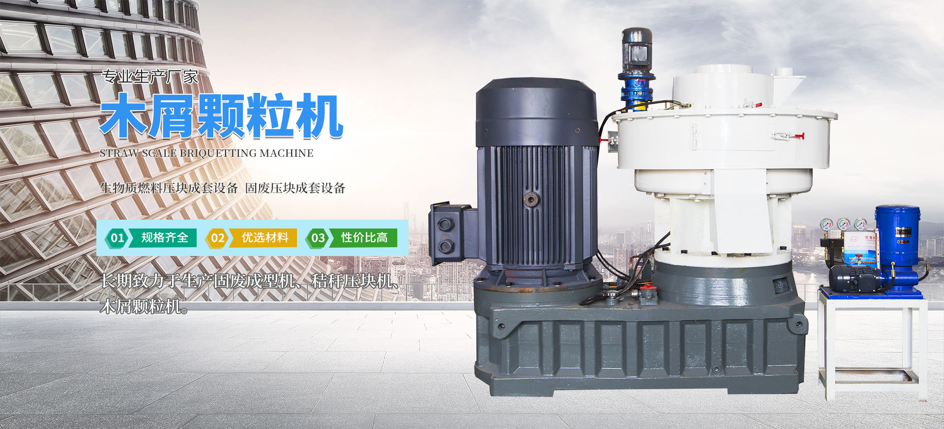 濟(jì)寧泰銘重工機(jī)械有限公司